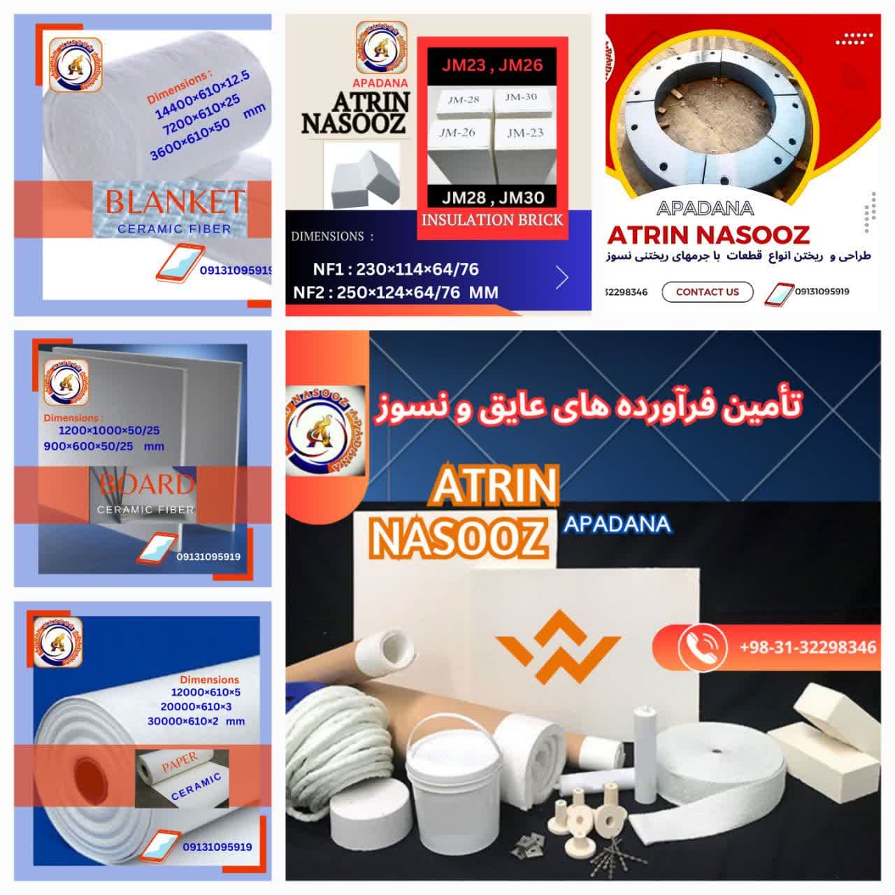 کیفیت و تنوع در خدمت صنعت