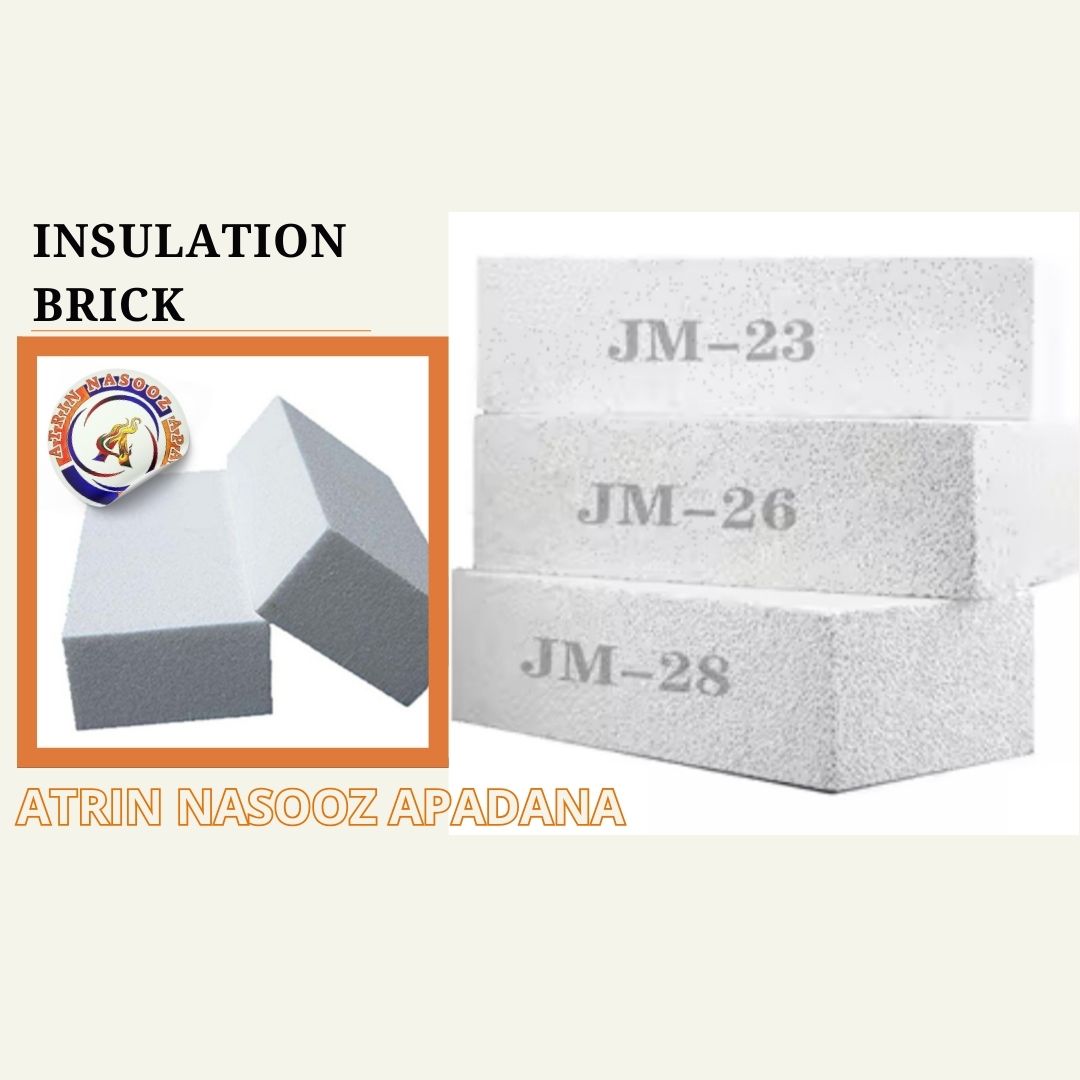 آجرهای عایق و سبک آلومینی