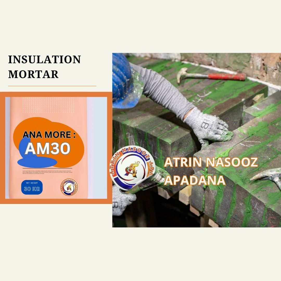 ملاتهای نسوز آلومینی