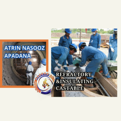 جرمهای ریختنی نسوز آلومینی